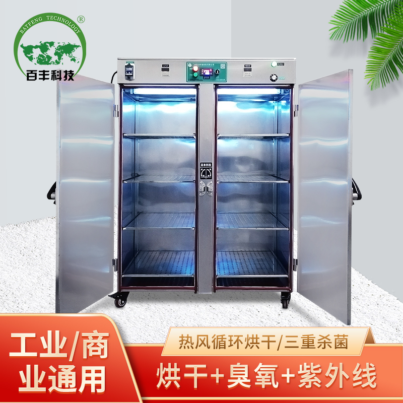 &#22810;&#23453;&#24179;&#21488;&#32593;&#39029;&#29256;&#30331;&#24405;&#20837;&#21475;